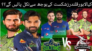 PSL 9 Match 7  Lahore Qalandars Vs Multan Sultans  Pakistan Super League 9 2024 [upl. by Aikemat]