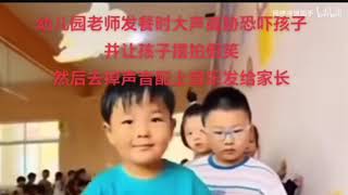 像是那种上学时期霸凌别人的人当幼师去了，一开口给我吓一跳 [upl. by Isnan]