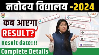 Navodaya Result Update 2024  Result कब आएगा  Class 6 amp Class 9  JNVST 2024 [upl. by Ahsinej]