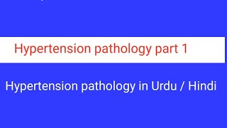 Hypertension pathology part 1 robbin in Urdu Hindi [upl. by Marleah]