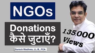 Steps for raising Donations by NGO Trusts Societies Sec8 Companies  Tips for raising Donations [upl. by Prager]