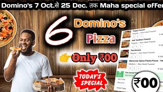 6 DOMINOS PIZZA in ₹00 🎉😋🍕Dominos pizza offerDominos pizza offers for todaydominos coupon code [upl. by Caundra]