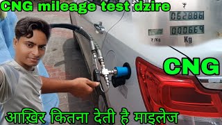 Dzire CNG mileage test dzire tour s 2023 MohitRawatvlog [upl. by Frymire]