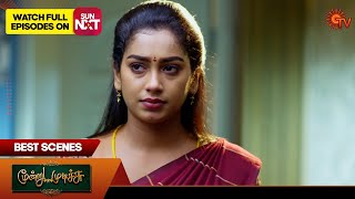 Moondru Mudichu  Best Scenes  26 Oct 2024  Tamil Serial  Sun TV [upl. by Keeler]