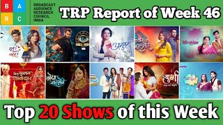 BARC TRP Report of Week 46  Top 20 Shows of this Week [upl. by Eillah]