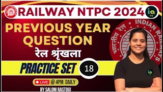 RRB NTPC  Best Reasoning PYQs to CRUSH Your Exam  Saloni Rastogi [upl. by Moscow61]