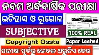 9th class halfyearly exam ssc question paper [upl. by Atwekk231]