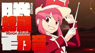 Kill La Kill IF  Nonon Jakuzure Me Vs Nui Harime CPU [upl. by Roderic]