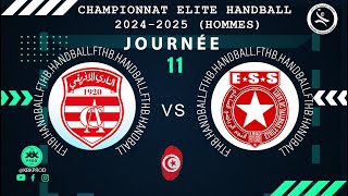 🤾J11🏆🟩clubafricain 🆚 etoilesportivedesahel DElite HAND Tunisie 2024FTHB [upl. by Hallagan131]