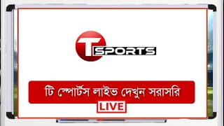 T Sports Live Cricket  Watch Live Cricket Matches Online [upl. by Ahsenyl134]