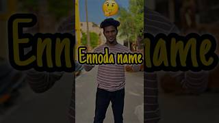 Ennoda name enna therium ha❤️🤔shortsname tiyavlogs21 tamil love [upl. by Yenal]