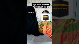 jinhone kufr kia  aye Allah ammi ko hidayat de ameen al quran 64 surah at taghabun1011trend [upl. by Attolrac]