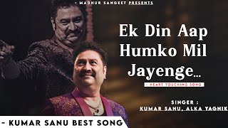 Ek Din Aap Yun Humko Mil Jayenge  Kumar Sanu  Alka Yagnik  Romantic Song Kumar Sanu Hits Songs [upl. by Jacey]