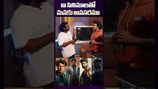 Kirana Abbavaram About Competition For Movie Release funny telugucinema teluguactor tfi [upl. by Wootten627]