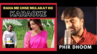 RAHA ME UNSE MULAKAT HO GAYI  VIJAYE PATH MOVIE  KARAOKEWITH SCROLLING LYRICS [upl. by Lengel]