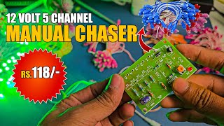 12 volt 5 channel Manual chaser। Rs 118 only । WhatsApp 7004336791 [upl. by Jueta751]