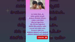 okamaru kalisina andam ytshorts shortsviral [upl. by Saval]