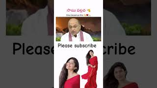 Garikapati garu about saipallavi traditionalforyou cute trending telugu viral [upl. by Enamart]