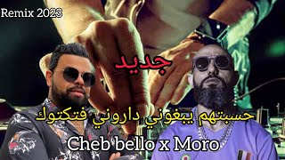 MORO X CHEB BELLO rahom 3asini Remix by MUSTA [upl. by Chrisoula]