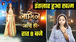 Naagin 7 Date Announce  Ekta Kapoor  Colours TV  Aarti Gaire  Crispy Bollywood [upl. by Ennairam714]