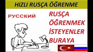 7 Dakikada Rusça Öğrenme Zamanı [upl. by Hachmin242]