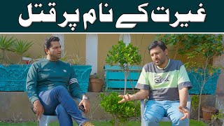 Rana Ijaz New Video  Rana Ijaz  Hamesha Sabar Karo  Rana Ashfaq  Bandy Bano [upl. by Millie]