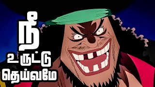 One Piece Series Tamil Review  Hannyabal Gets Serious  anime onepiece luffy tamil  E4462 [upl. by Cherilynn270]