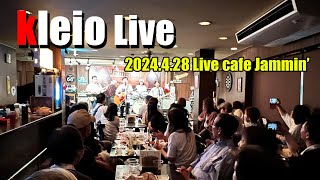 kleio Live in 川越Jammin [upl. by Chem]