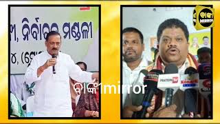 Banki BJD vs BJP Banki BJD BJP [upl. by Elleirbag]