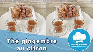 Thé gingembre au citron 🍋 [upl. by Ahsoyek546]