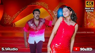 Radhe Govinda 4k Video Song  Indra  Chiranjeevi Sonali Bendre  Mani Sharma  B Gopal [upl. by Eiromem]