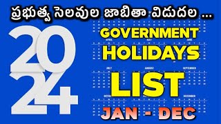 2024 Public Holidays  List Of Government Holidays and Festivals  January to December  Yours Media [upl. by Omle700]