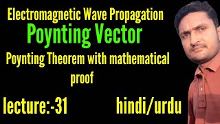 Poynting Vector And Poynting Theorem। Derivation And Proof [upl. by Tneicniv]