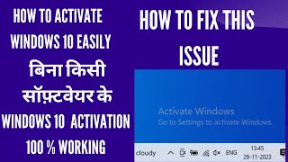 windows 10 activation freewindows 10 activationwindows 10 11 activate kaise kare [upl. by Lika]