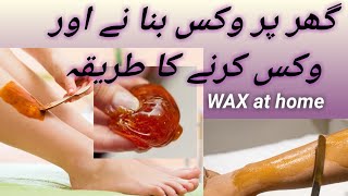 DIY Natural Hair Removal Wax at Home  Easy amp Effective Recipe  Shakar Sheer Beauty Tips [upl. by Nassir]