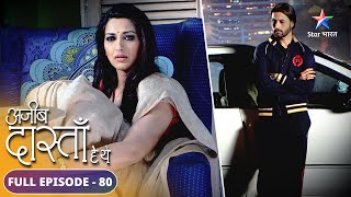 Vikram ne liya Samarth ko expose karne ka decision  Ajeeb Dastaan Hai Yeh  FULL EPISODE80 [upl. by Nahej]