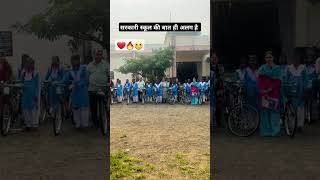 Government school ki bat hi alg hai 💔🔥 shorts governmentschool govschool viral trending [upl. by Jaala]