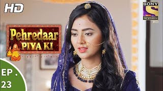 Pehredaar Piya Ki  पहरेदार पिया की  Ep 23  16th August 2017 [upl. by Jory]