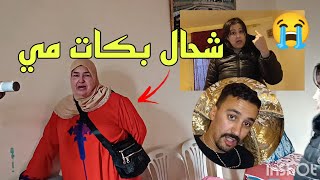 وداع كولشي تيبكي😭 سامية وعاتيق 😩 مالهم 😭 [upl. by Matt408]