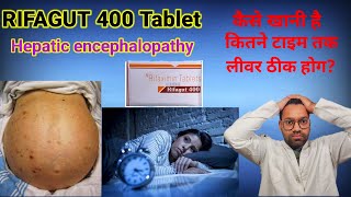 Rifagut 400 mg Tablet  Rifaximin 400 mg  hepatic encephalopathy liver damage brain damage मे लें [upl. by Deming]