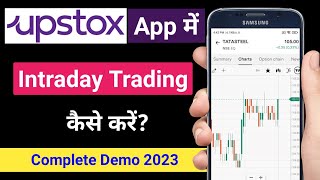 Intraday trading for beginners  Intraday trading in upstox santech1 [upl. by Naeloj]