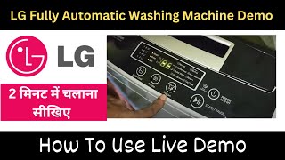 Lg 75 KG Washing Machine Review  Lg Washing Machine 75 KG Fully Automatic Demo [upl. by Kimura802]