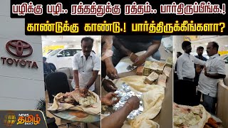 பழிக்கு பழி ரத்தத்துக்கு ரத்தம் பார்திருப்பீங்க காண்டுக்கு காண்டு பார்த்திருக்கீங்களா [upl. by Yralam606]