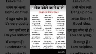 Daily use basic and sentence Hindi English speakingshrot [upl. by Inotna]