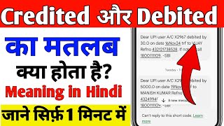 credited or debited kya hota hai  Credited or Debited ka matlab  debited and credited in hindi [upl. by Billen]