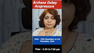 दर्द से छुटकारा पाने का उपाय II Remedy for getting rid of pain II Dr Archana Dubey [upl. by Comethuauc]