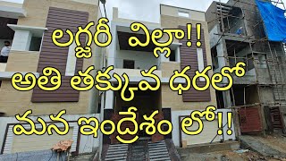 Ready to move Duplex villas for sale in IndreshamHMDA3bhkWestPatancheru Luxury Villas Hyderabad [upl. by Qifar]