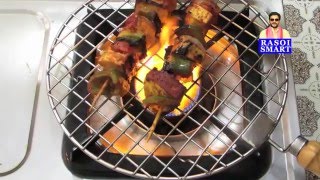 Paneer Tikka fire grilled on gas stove [upl. by Nyleuqcaj]