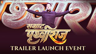 Samrat Prithviraj Trailer Launch Event  Akshay Kumar Manushi Chhillar  Dr Chandraprakash Dwivedi [upl. by Ocsicnarf317]