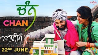 Chan Sadi Jodi Sab Ton Sohni  Gurlez Akhtar Kulwinder K  New Punjabi Song  Punjabi Love Song [upl. by Terryn783]